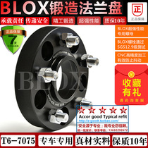 BLOX Jaguar FTYPE XFL XEL EPACE FPACE Forged flange gasket modification 7075