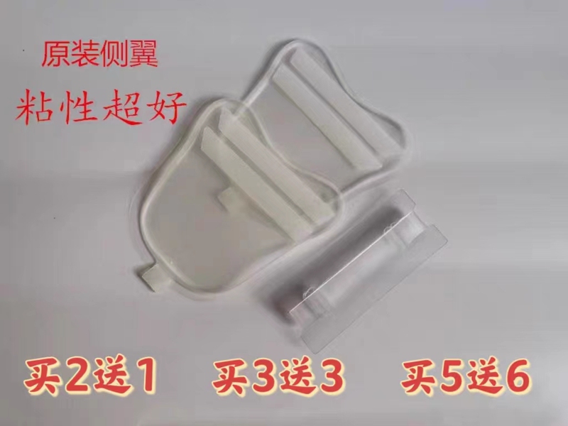 New Original Inflatable Invisible Bra Transparent Silicone Side Wing Bra Pads Side Pads for Wedding Dresses 