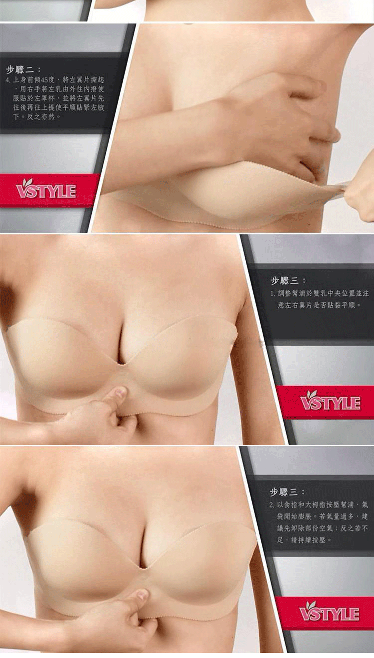 Bretelles pour lingerie - Ref 811167 Image 10