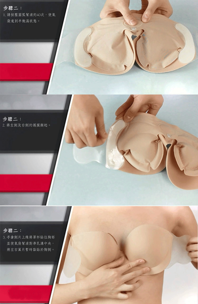 Bretelles pour lingerie - Ref 811167 Image 9