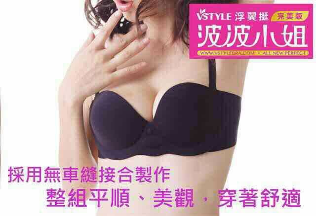 Bretelles pour lingerie - Ref 811167 Image 13