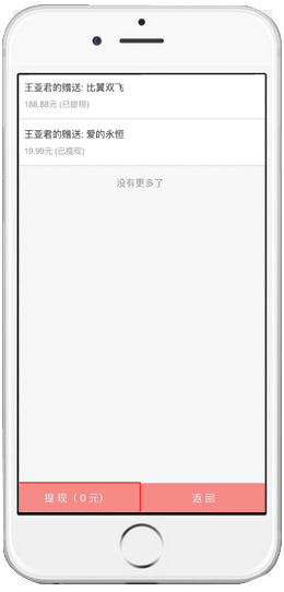 描述