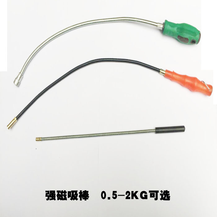 Strong suction bar powerful suction bar suction bar dry suction lever free bending of car screw magnetic pickup