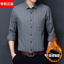 New Autumn Winter Big Code Casual Striped Plus Suede Thickened Warm Underwear Shirt Long Sleeve Shirt With Outer Wear