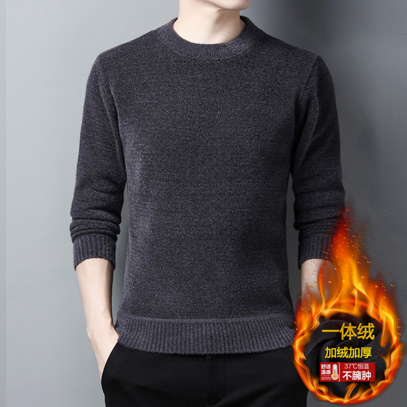 Fever jacket men's upper body plus velvet thick single-piece top all-in-one velvet round neck underwear middle-aged gray cotton sweater