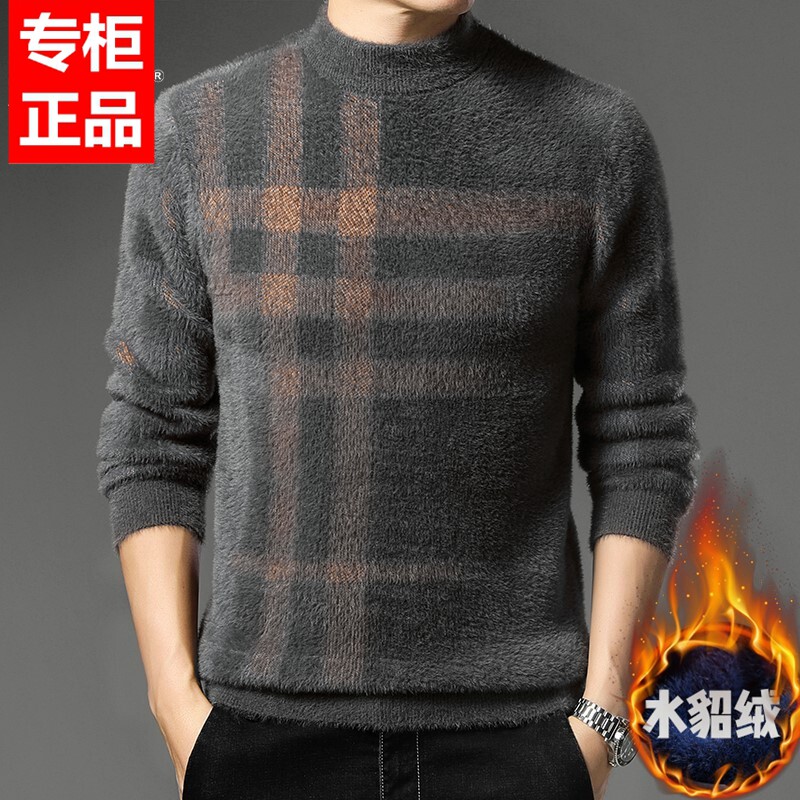 New autumn and winter men's half high-neck fashion mink velvet body heat jacket plus velvet thick bottoming sweater