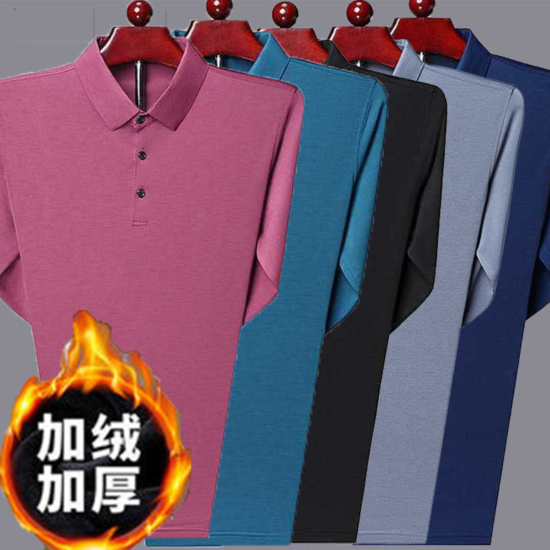 Plus velvet thick men's long-sleeved T-shirt middle-aged dad wear solid color lapel mulberry silk top clothes warm bottoming shirt