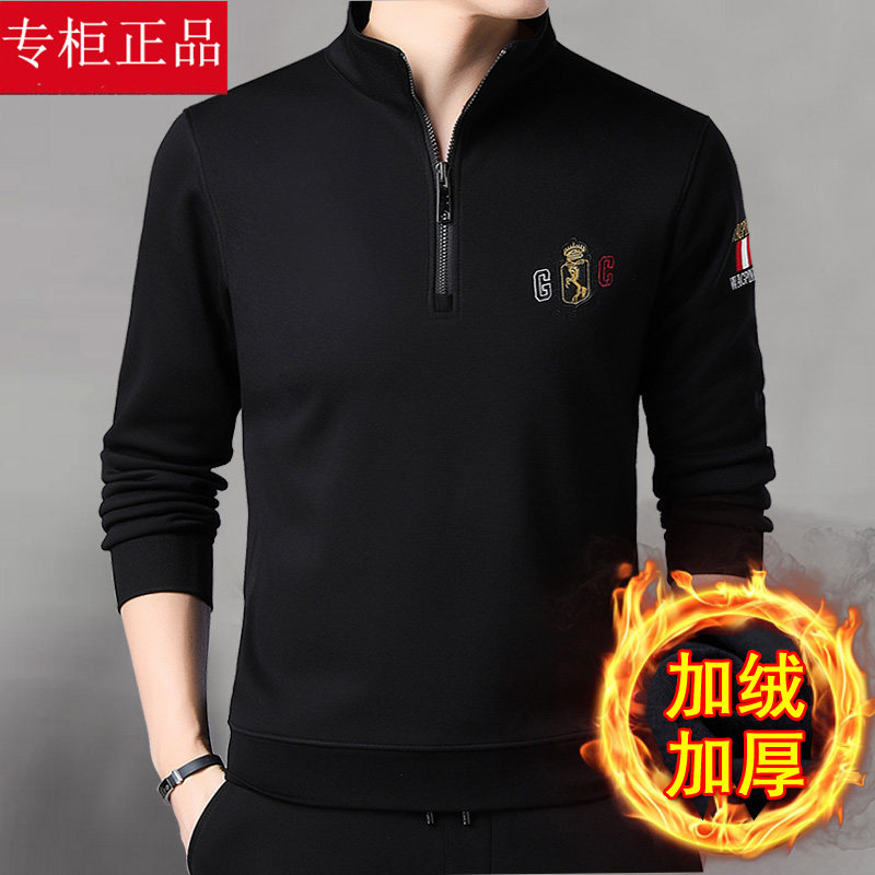 Winter large size loose plus velvet thick men's thermal underwear round neck fashion sports top youth can be worn outside the tide