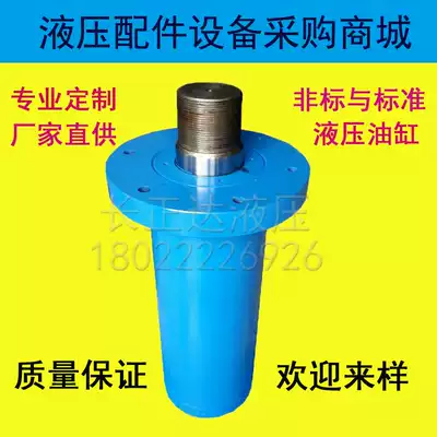 Self-operated hydraulic welded cylinder double-acting single-acting HSG110 125 140 150 160 Series oil top