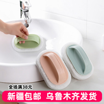 Xinjiang delivery handle cleaning brush strong Decontamination sponge wipe brush dishwashing pan kitchen magic wipe