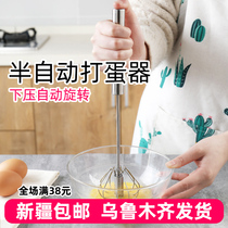 Semi-automatic egg beater small mini home stainless steel manual cream whisk hand egg beater