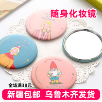 Xinjiang Shipping Lovely Mini Students Fold Portable Mirror Mini Mirror Double-sided Mirror