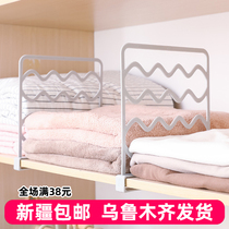 Separation separation separation barrier separation layer of pin separation plate vertical layer decomposition shelf wardrobe