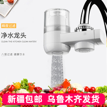 Xinjiang Tap Water Purifier Household Kitchen Water Pre-Filter Non-Direct Water Purifier