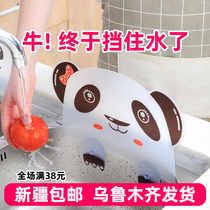 Cartoon suction type pool water baffle Creative Kitchen small goods tools household sink splash water baffle