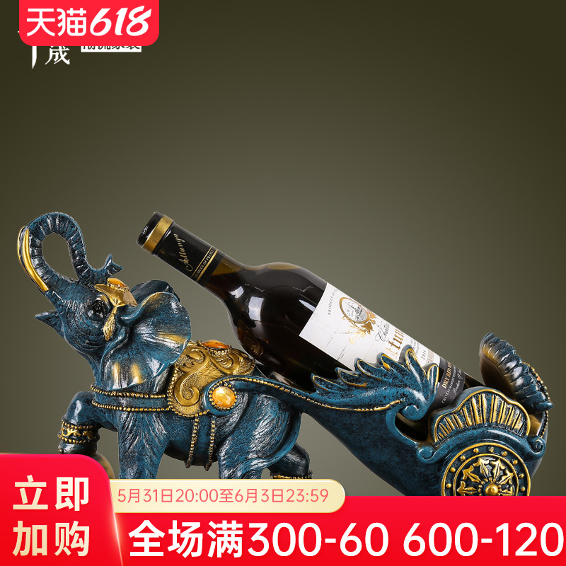 Red Wine Rack Swing Piece Elephant Modern Minimalist Wine Cabinet Adornment Creative Home Living Room Wine Red Wine Bottle Shelf