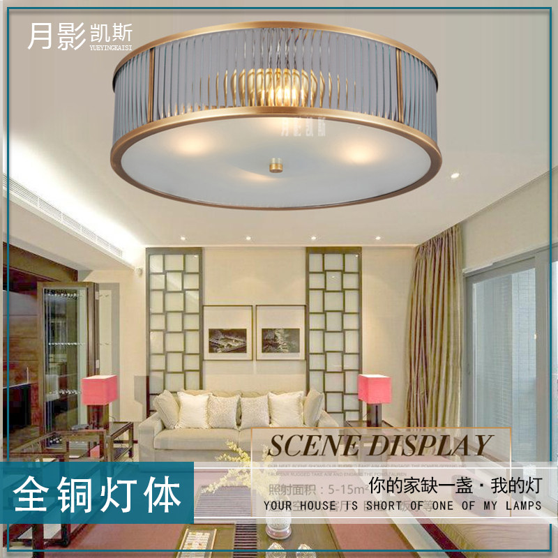 European living room ceiling lamp light luxury all copper post-modern simple led American round study dining room bedroom suction lamp