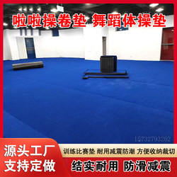 Cheerleading Roll Mat Martial Arts Routine Sanda Boxing Free Gymnastics Aerobics Rhythmic Gymnastics Dance Yoga Mat