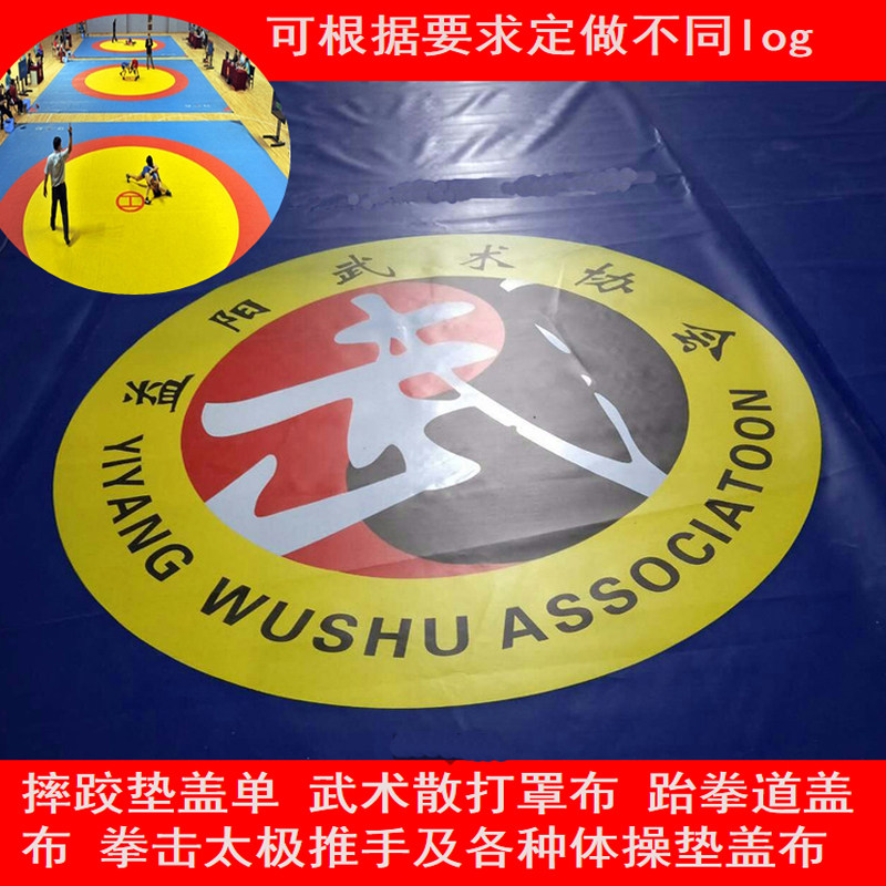 Wrestling cover single martial arts tricolor heat wrestling mat cover single wrestling site cover single PVC knife scraped scattered cover