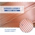 Tủ đông lạnh nhiệt độ thấp Jiesheng-45 độ 50L lưu trữ hải sản thương mại ngang cực lạnh - Tủ đông tủ đông toshiba Tủ đông