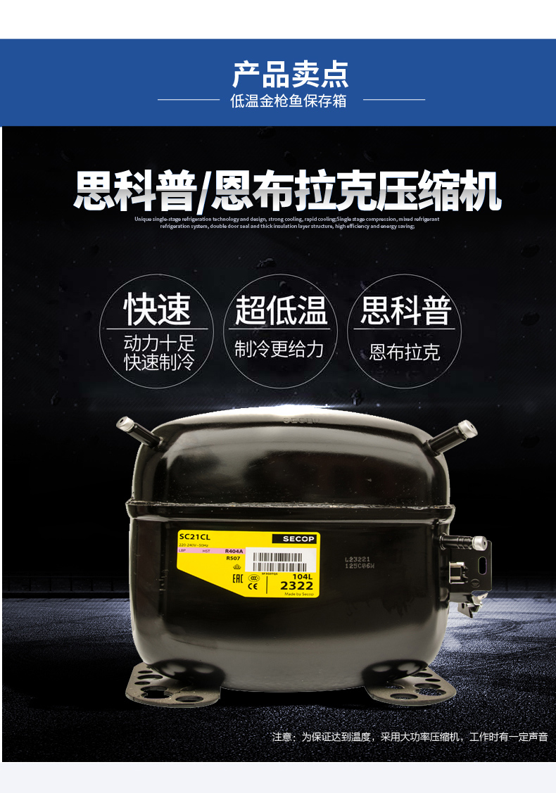 -60 độ tủ đông nhiệt độ cực thấp 208 lít tủ lạnh thí nghiệm lớn tủ lưu trữ cá ngừ thương mại ngang 40 tủ đông nhiệt độ thấp - Tủ đông tu dong cu