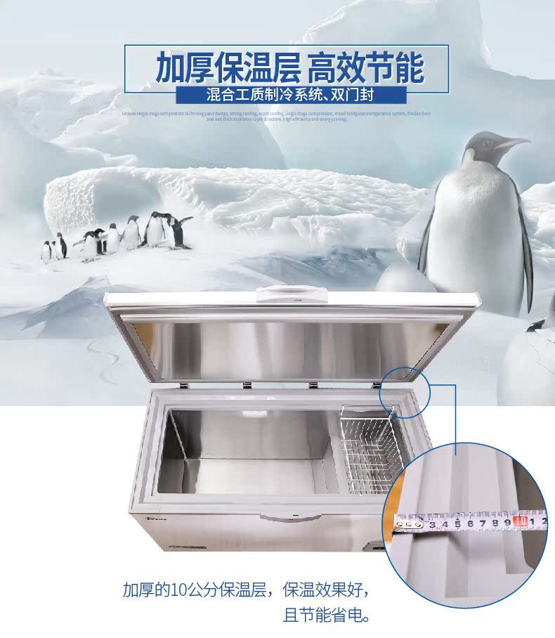 -60 độ tủ đông nhiệt độ cực thấp 208 lít tủ lạnh thí nghiệm lớn tủ lưu trữ cá ngừ thương mại ngang 40 tủ đông nhiệt độ thấp - Tủ đông tu dong cu