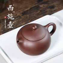 Yixing original mine purple sand teapot pure handmade bubble teapot original mine old purple mud full handmade Kung Fu Tea Teapot Set