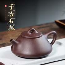 Yixing original mine purple clay teapot pure handmade old purple mud bubble teapot full handmade classic stone lather pot home kung fu tea set