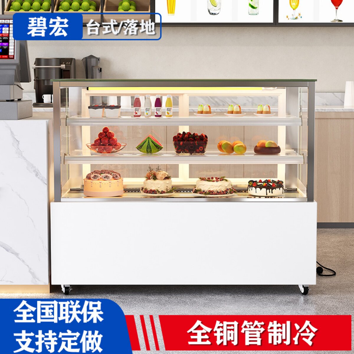 Bihong Cake Cabinet Refrigeration Display Cabinet Little Angle Small Desktop Fruit West Point Desktop Desktop Fresh Fresh Fruit