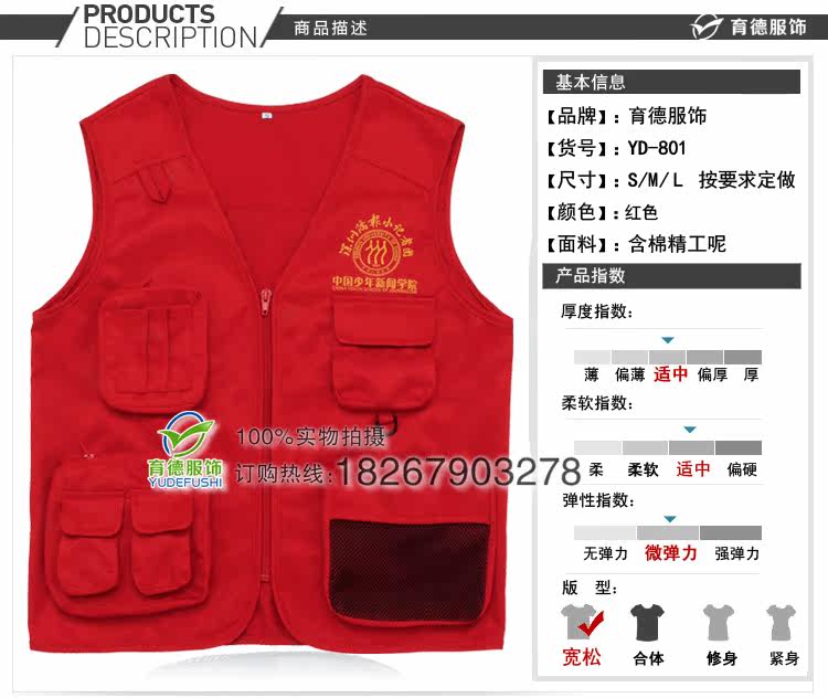 Débardeur sport - Ref 538802 Image 3