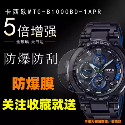 代用casiog Shock金屬錶帶mtg B1000實心鋼帶不鏽鋼精鋼手錶錶帶