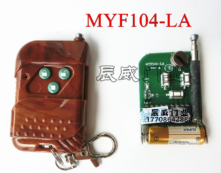 Electric door remote control MYF104LLA remote control telescopic door DSS324N gate R315 frequency transmitter
