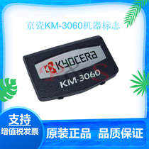 Brand new original Kyocera KM 3060 Machine front Shell Logo Logo Logo 302HZ94010