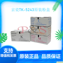 Original Kyocera TK-5243K toner cartridge P5026cdn 5526cdw Black Red Yellow Blue Four Color Toner