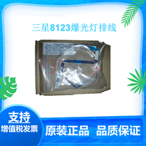 Brand new original Samsung 8123 exposure light cable 8123 8128 9201 9251 9301 burst light cable
