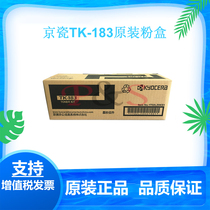 Original Kyocera TK-183 Toner Cartridge FS-1320D 1370DN P2135 Toner Cartridge tk183 Toner Cartridge