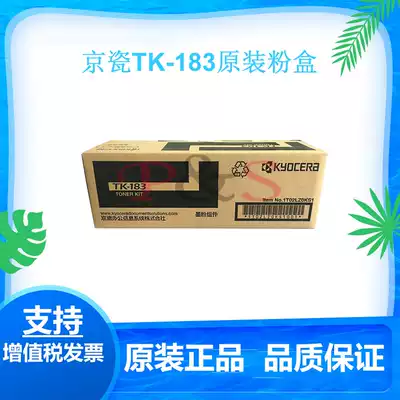 Original Kyocera TK-183 Toner Cartridge FS-1320D 1370DN P2135 Toner Cartridge tk183 Toner Cartridge
