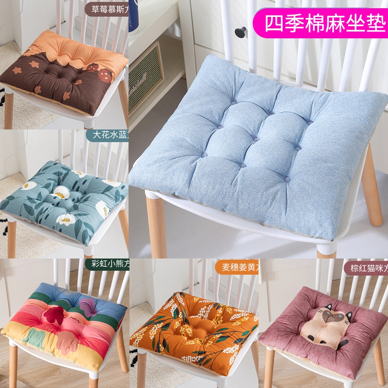 Cushion Ground Chair Cushion Office Cushion Office Long Sitting Seat Cushion Summer Breathable Student Stool Butt Cushion Cute Fart Mat