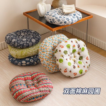 Cotton and linen large futon bay window mat