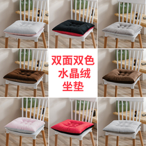 Thickened cushion chair cushion Office sedentary dormitory student stool Butt floor mat Breathable home soft