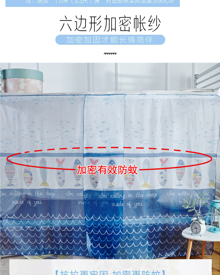 Cô Cotton Sinh viên Ký túc xá Muỗi Giường ngủ Giường ngủ Nữ Giường màn chống muỗi Sử dụng kép Ra khỏi giường 0,9m / 1,2m - Lưới chống muỗi mùng bung gấp gọn