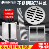 Custom 304 stainless steel manhole cover square invisible decorative manhole cover ditch sewer cover grille water grate