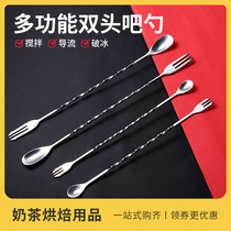 Stainless steel double head bar Spoon Milk Tea Shop Bar spoonful bar spoonful Cocktail Wine Spoon with a wine spoon Long handle Wine Bar Whipped Stick