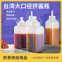 Square Juice Pot PE Squeeze Sauce Bottle Commercial Large Caliber Chocolate Squeeze Bottle Jam Tomato Salad Bottle Sauce Bottle