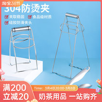 Stainless Steel Anti-Scalding Bowl for Bowl Home Pinch Plate Clip Dish Clip Oven Clip Anti Slip Anti Burn Hand God