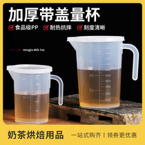 Thickened Calorie Cup With Scale Home Milk Tea Shop Special Tool Heat Resistant Kitchen Baking Peels Plastic Transparent casks with lid