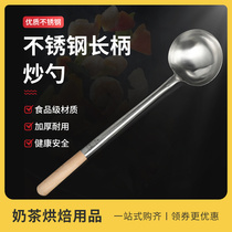 Long handle Stainless Steel Soup Spoon Fried Vegetable Spoon Home Big Spoon Big Spoon Large Soup Spoon Full Porridge Spoon Soup Spoon Soup Crust Kitchenware