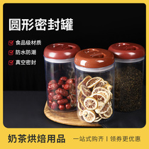 Plastic Round Seal Tank Food Jars Kitchen Dry Goods Storage Tank Food Grade Transparent Dried Fruit Snacks Storage Tanks