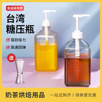 Sugar Pressure Bottle Glass Fructose Squeeze Bottle Milk Tea Shop Supplies Plastic Syrup Press Head Hand Press Type Press-Press Bottle Mouth