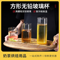 Glass Water Glass Home Brief Freshener Net Red Water Glass Ins Creative High Temperature Resistant Milk Cup Coffee Cup Beverage Cup